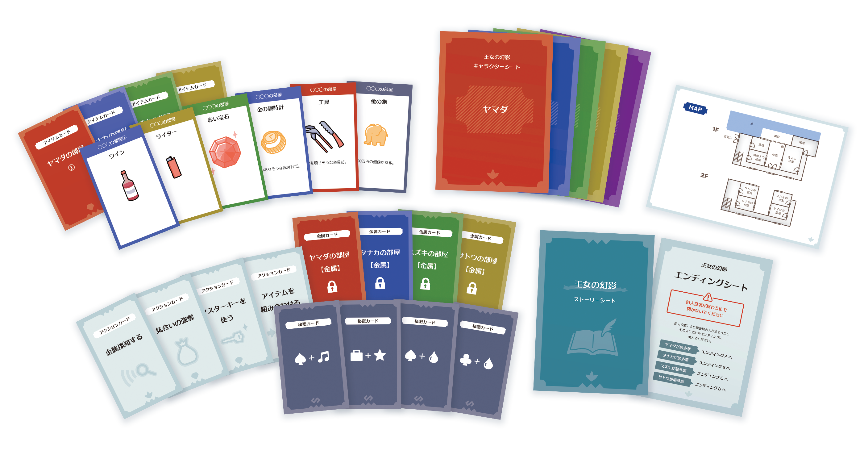 カードのイメージ