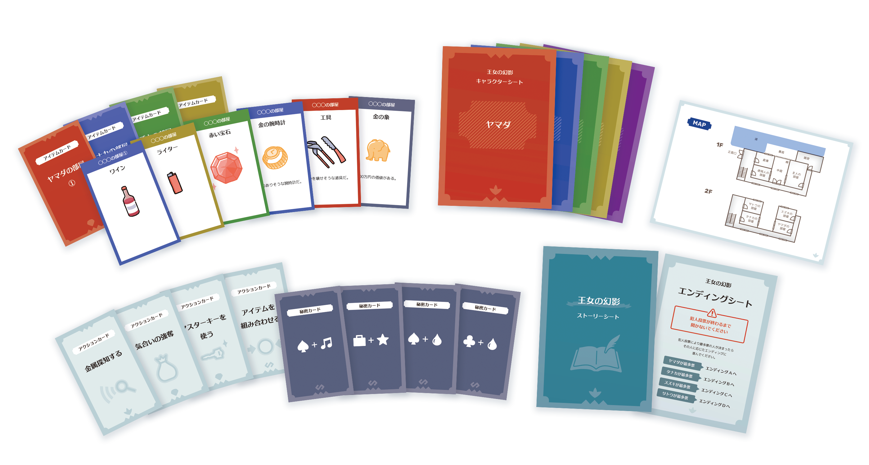 カード類のイメージ